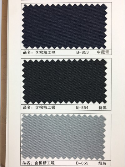 GZ-XNCG   含棉精工呢   T65/C35   300*32  96*60 細節-25